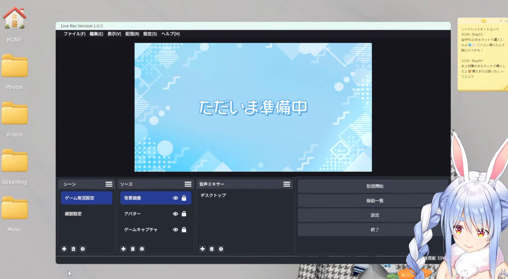 兎田ぺこら