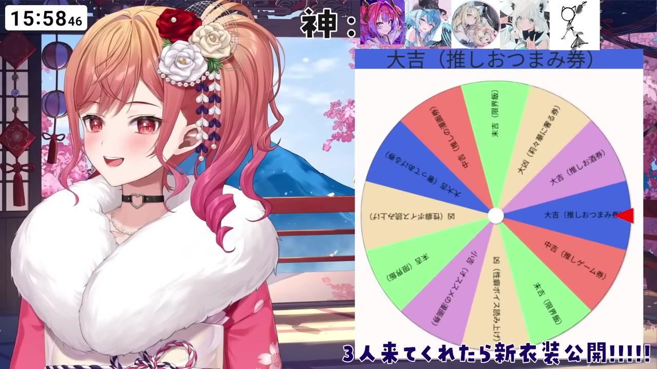 【#DEV_IS正月リレー】緊急凸待ち発生!!くじ引きもあるよ 新衣装お披露目!!【一条莉々華/hololive DEV_IS ReGLOSS】