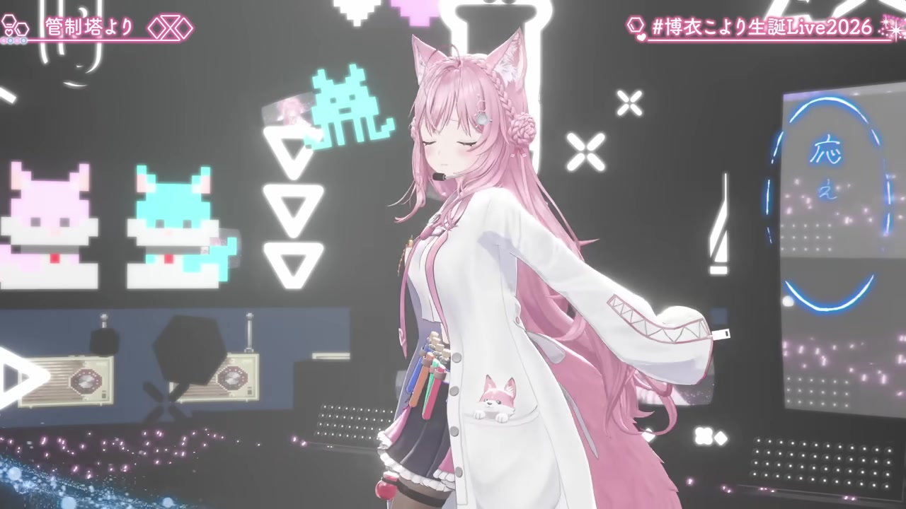 【 3D LIVE 】新3Dお披露目!豪華ゲスト&重大告知あり!ゲームソングライブ開催だああ!✨ #博衣こより生誕Live2026 【博衣こより/ホロライブ】