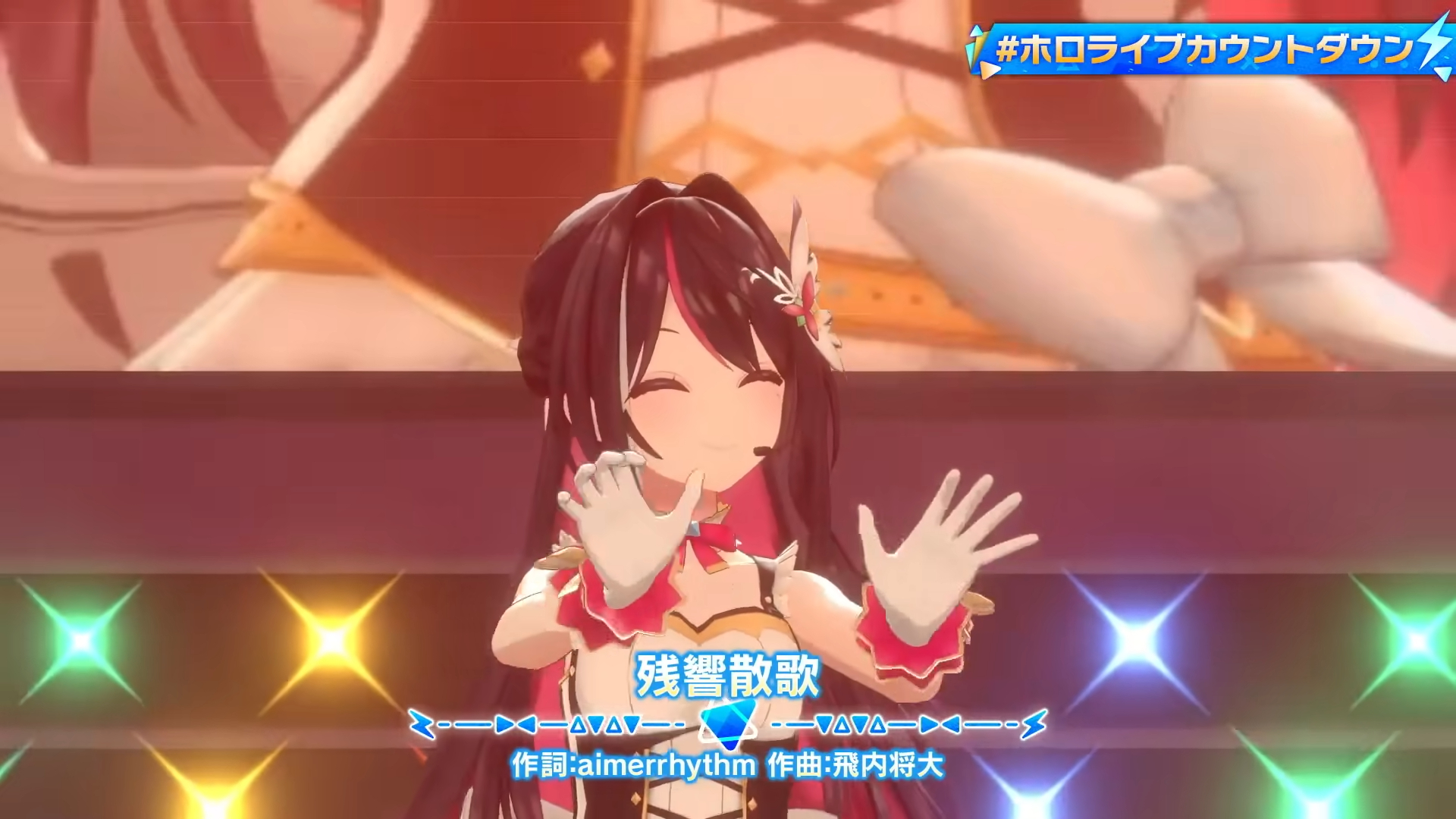 オリジン衣装